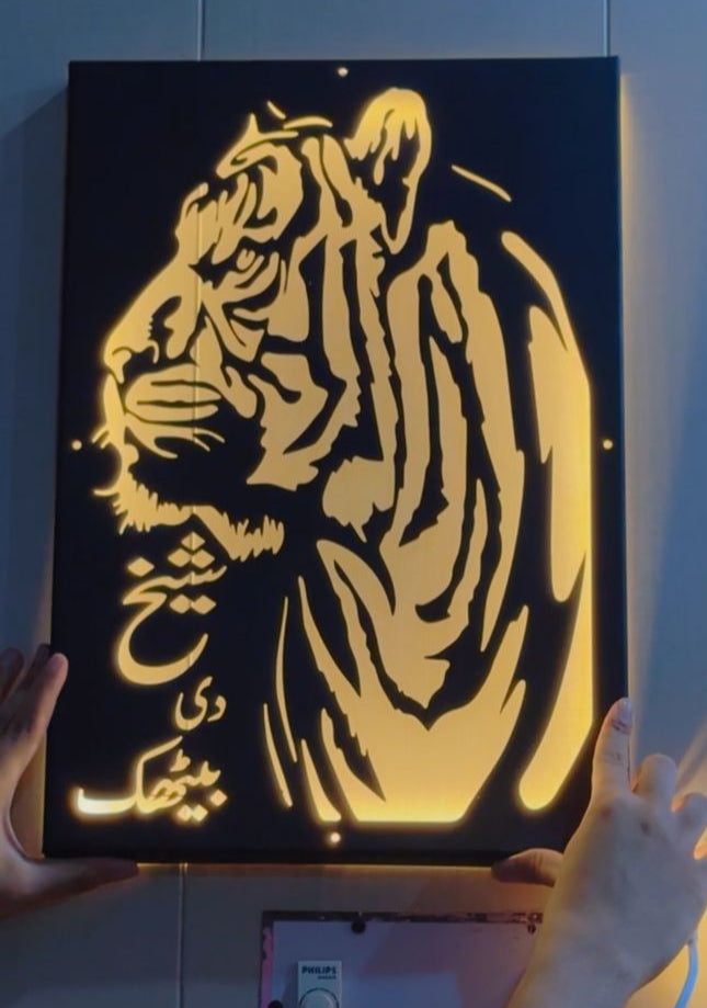 CUSTOM HOME DECOR WITH YOUR NAME